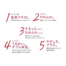 画像をギャラリービューアに読み込む, 福助 満足 美しく心地いい ヒップゆったり 110デニールタイツ JM-L (フクスケ レディース ベージュ 黒 カラータイツ 発熱タイツ 暖かい ふくすけ) (在庫限り)