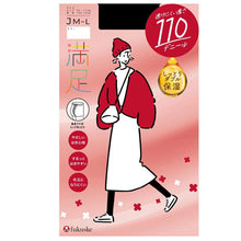 画像をギャラリービューアに読み込む, 福助 満足 美しく心地いい ヒップゆったり 110デニールタイツ JM-L (フクスケ レディース ベージュ 黒 カラータイツ 発熱タイツ 暖かい ふくすけ)