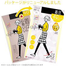 画像をギャラリービューアに読み込む, 福助 満足 着圧心地いい 40デニール 着圧タイツ S-M~L-LL (フクスケ レディース ベージュ 黒)