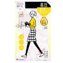 画像をギャラリービューアに読み込む, 福助 満足 着圧心地いい 40デニール 着圧タイツ S-M~L-LL (フクスケ レディース ベージュ 黒) (在庫限り)