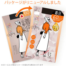 画像をギャラリービューアに読み込む, 福助 満足 60デニール着圧タイツ S-M~L-LL (フクスケ レディース ベージュ 黒 カラータイツ 発熱タイツ 暖かい ふくすけ)