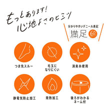 画像をギャラリービューアに読み込む, 福助 満足 60デニール着圧タイツ S-M~L-LL (フクスケ レディース ベージュ 黒 カラータイツ 発熱タイツ 暖かい ふくすけ)