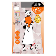 画像をギャラリービューアに読み込む, 福助 満足 60デニール着圧タイツ S-M~L-LL (フクスケ レディース ベージュ 黒 カラータイツ 発熱タイツ 暖かい ふくすけ)