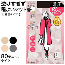 画像をギャラリービューアに読み込む, 福助 満足 着圧タイツ 80デニール レディース S-M~L-LL 冬 秋 タイツ 着圧 黒 ベージュ カラータイツ 発熱タイツ 暖かい あったか 防寒