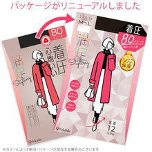 画像をギャラリービューアに読み込む, 福助 満足 着圧タイツ 80デニール レディース S-M~L-LL 冬 秋 タイツ 着圧 黒 ベージュ カラータイツ 発熱タイツ 暖かい あったか 防寒