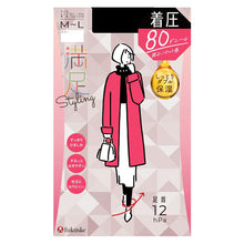 画像をギャラリービューアに読み込む, 福助 満足 着圧タイツ 80デニール レディース S-M~L-LL 冬 秋 タイツ 着圧 黒 ベージュ カラータイツ 発熱タイツ 暖かい あったか 防寒