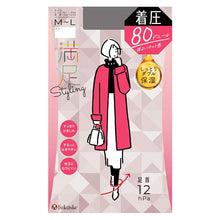 画像をギャラリービューアに読み込む, 福助 満足 着圧タイツ 80デニール レディース S-M~L-LL 冬 秋 タイツ 着圧 黒 ベージュ カラータイツ 発熱タイツ 暖かい あったか 防寒