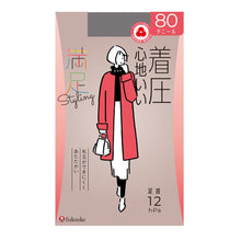 画像をギャラリービューアに読み込む, 満足 80デニール着圧タイツ S-M~L-LL (フクスケ レディース ベージュ 黒 カラータイツ 発熱タイツ 暖かい ふくすけ) (在庫限り)