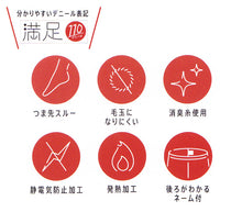 画像をギャラリービューアに読み込む, 福助 満足 110デニール着圧タイツ M-L・L-LL (フクスケ レディース ベージュ 黒 カラータイツ 発熱タイツ 暖かい ふくすけ) (在庫限り)