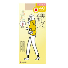 画像をギャラリービューアに読み込む, 福助 満足 タイツ レディース ひざ下 40デニール 22-25cm (膝下 ショートタイツ 黒 ベージュ フクスケ) (在庫限り)