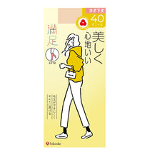画像をギャラリービューアに読み込む, 福助 満足 タイツ レディース ひざ下 40デニール 22-25cm (膝下 ショートタイツ 黒 ベージュ フクスケ) (在庫限り)