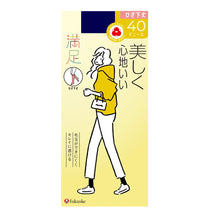 画像をギャラリービューアに読み込む, 福助 満足 タイツ レディース ひざ下 40デニール 22-25cm (膝下 ショートタイツ 黒 ベージュ フクスケ) (在庫限り)