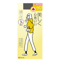 画像をギャラリービューアに読み込む, 福助 満足 タイツ レディース ひざ下 40デニール 22-25cm (膝下 ショートタイツ 黒 ベージュ フクスケ) (在庫限り)