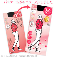 画像をギャラリービューアに読み込む, 福助 満足 80デニールタイツ(ひざ下) 22-25cm (フクスケ レディース ベージュ 黒) (在庫限り)