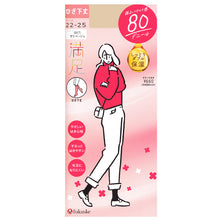 画像をギャラリービューアに読み込む, 福助 満足 80デニールタイツ(ひざ下) 22-25cm (フクスケ レディース ベージュ 黒)