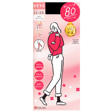 画像をギャラリービューアに読み込む, 福助 満足 80デニールタイツ(ひざ下) 22-25cm (フクスケ レディース ベージュ 黒)