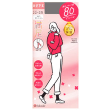 画像をギャラリービューアに読み込む, 福助 満足 80デニールタイツ(ひざ下) 22-25cm (フクスケ レディース ベージュ 黒)