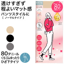 画像をギャラリービューアに読み込む, 福助 満足 80デニールタイツ(口ゴムゆったりひざ下) 22-25cm (フクスケ レディース ベージュ 黒 くちゴムゆったり)