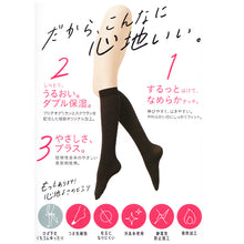 画像をギャラリービューアに読み込む, 福助 満足 80デニールタイツ(口ゴムゆったりひざ下) 22-25cm (フクスケ レディース ベージュ 黒 くちゴムゆったり)