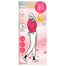 画像をギャラリービューアに読み込む, 福助 満足 80デニールタイツ(口ゴムゆったりひざ下) 22-25cm (フクスケ レディース ベージュ 黒 くちゴムゆったり)