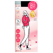 画像をギャラリービューアに読み込む, 福助 満足 80デニールタイツ(口ゴムゆったりひざ下) 22-25cm (フクスケ レディース ベージュ 黒 くちゴムゆったり)