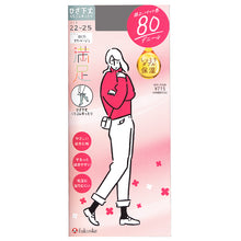 画像をギャラリービューアに読み込む, 福助 満足 80デニールタイツ(口ゴムゆったりひざ下) 22-25cm (フクスケ レディース ベージュ 黒 くちゴムゆったり)