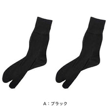 画像をギャラリービューアに読み込む, 福助 タビックス 紳士用 ウール混すべり止め付きソックス 2足組 24-26cm (25cm fukusuke TABIX 足袋 靴下 クルー丈 紳士 メンズ あったか)