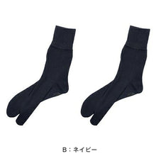 画像をギャラリービューアに読み込む, 福助 タビックス 紳士用 ウール混すべり止め付きソックス 2足組 24-26cm (25cm fukusuke TABIX 足袋 靴下 クルー丈 紳士 メンズ あったか)