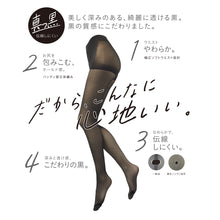 画像をギャラリービューアに読み込む, 福助 満足 ストッキング 伝線しにくい 黒 S-M~L-LL フクスケ レディース パンスト ブラック