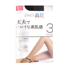 画像をギャラリービューアに読み込む, 福助 Daily満足 丈夫 きれい DCY交編 ストッキング 3足組 M-L・L-LL (ストッキング パンスト 防臭 黒 ベージュ パンティストッキング レディース) (在庫限り)