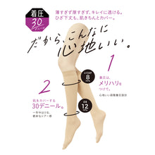 画像をギャラリービューアに読み込む, 福助 満足 着圧 30デニール ひざ下 22-25cm (フクスケ レディース 引き締め ショートストッキング)