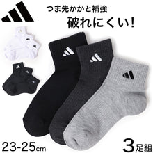 画像をギャラリービューアに読み込む, adidas レディース ショート丈 ソックス 3足組 23-25cm アディダス ソックス 靴下 女 セット まとめ買い フクスケ 福助