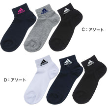 画像をギャラリービューアに読み込む, adidas ショート丈ソックス 3足組 21-23cm~23-25cm (アディダス ソックス 靴下 レディース 女 セット まとめ買い フクスケ 福助) (在庫限り)