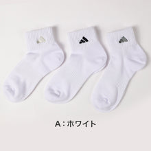 画像をギャラリービューアに読み込む, adidas レディース ショート丈 ソックス 3足組 23-25cm アディダス ソックス 靴下 女 セット まとめ買い フクスケ 福助