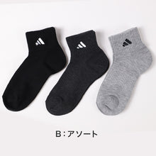 画像をギャラリービューアに読み込む, adidas レディース ショート丈 ソックス 3足組 23-25cm アディダス ソックス 靴下 女 セット まとめ買い フクスケ 福助