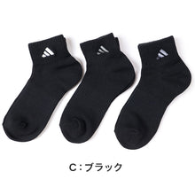 画像をギャラリービューアに読み込む, adidas レディース ショート丈 ソックス 3足組 23-25cm アディダス ソックス 靴下 女 セット まとめ買い フクスケ 福助