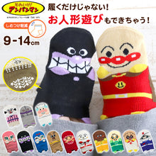 画像をギャラリービューアに読み込む, 靴下 ベビー 滑り止め アンパンマン キッズ ソックス ベビーソックス 男の子 女の子 かわいい 子供 ソックス 保育園 パペット 履育 バイキンマン ドキンちゃん あんぱんまん キャラクター靴下 幼児 保育園 幼稚園 9cm ~ 14cm