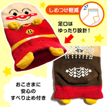 画像をギャラリービューアに読み込む, アンパンマン 靴下 ベビーソックス キッズ 男の子 女の子 9 - 14cm かわいい 子供 ソックス 保育園 パペット 履育 バイキンマン ドキンちゃん あんぱんまん キャラクター靴下