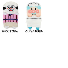 画像をギャラリービューアに読み込む, 靴下 ベビー 滑り止め アンパンマン キッズ ソックス ベビーソックス 男の子 女の子 かわいい 子供 ソックス 保育園 パペット 履育 バイキンマン ドキンちゃん あんぱんまん キャラクター靴下 幼児 保育園 幼稚園 9cm ~ 14cm