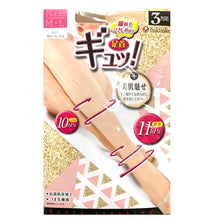 画像をギャラリービューアに読み込む, 福助 足首ギュッ! パンティストッキング 3足組 M-L・L-LL (3足セット レディース 着圧 ストッキング パンスト 美肌)