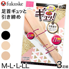画像をギャラリービューアに読み込む, 福助 足首ギュッ! パンティストッキング 3足組 M-L・L-LL (3足セット レディース 着圧 ストッキング パンスト 美肌)