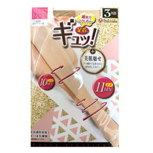画像をギャラリービューアに読み込む, 福助 足首ギュッ! パンティストッキング 3足組 M-L・L-LL (3足セット レディース 着圧 ストッキング パンスト 美肌)