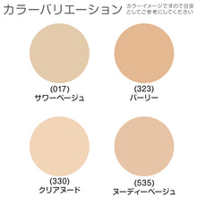 画像をギャラリービューアに読み込む, 福助 UV対策加工 つま先切替なし ショートストッキング 3足組 23-25cm (ふくすけ フクスケ 夏 UV レディース 女性)