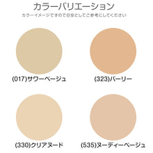 画像をギャラリービューアに読み込む, 福助 ストッキング ひざ下 吸汗速乾 夏 3足組 23-25cm ふくすけ フクスケ ショートストッキング つま先切替なし 膝下 レディース 女性