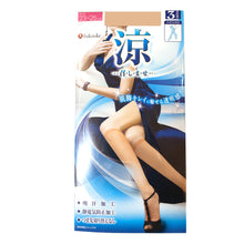 画像をギャラリービューアに読み込む, 福助 ストッキング ひざ下 吸汗速乾 夏 3足組 23-25cm ふくすけ フクスケ ショートストッキング つま先切替なし 膝下 レディース 女性