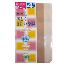 画像をギャラリービューアに読み込む, 福助 美しくきれいな脚 サポートパンスト 4足組 M-L・L-LL (4足セット レディース ストッキング パンスト 静電気防止 抗菌防臭 吸汗) (在庫限り)