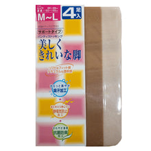 画像をギャラリービューアに読み込む, 福助 美しくきれいな脚 サポートパンスト 4足組 M-L・L-LL (4足セット レディース ストッキング パンスト 静電気防止 抗菌防臭 吸汗) (在庫限り)