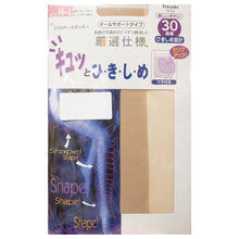 画像をギャラリービューアに読み込む, 福助 キュっとひきしめ オールサポートタイプ パンティストッキング 3足組 M-L・L-LL (3足セット レディース 着圧 ストッキング パンスト) (在庫限り)