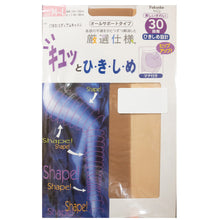 画像をギャラリービューアに読み込む, 福助 キュっとひきしめ オールサポートタイプ パンティストッキング 3足組 M-L・L-LL (3足セット レディース 着圧 ストッキング パンスト) (在庫限り)