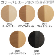 画像をギャラリービューアに読み込む, 福助 キュっとひきしめ オールサポートタイプ パンティストッキング 3足組 M-L・L-LL (3足セット レディース 着圧 ストッキング パンスト) (在庫限り)